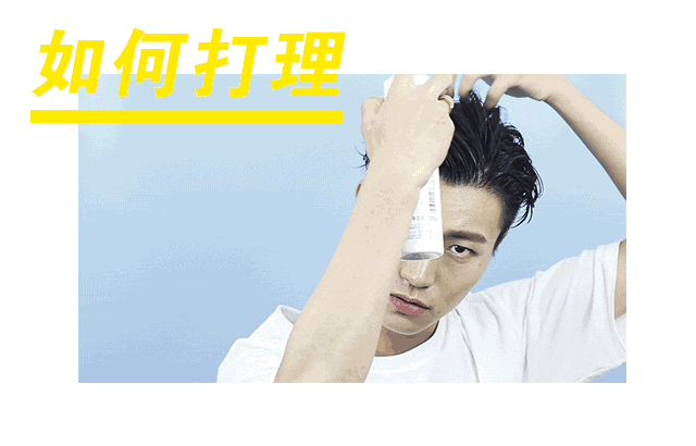 男生发型大全