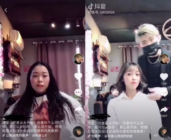2024最新流行发型女