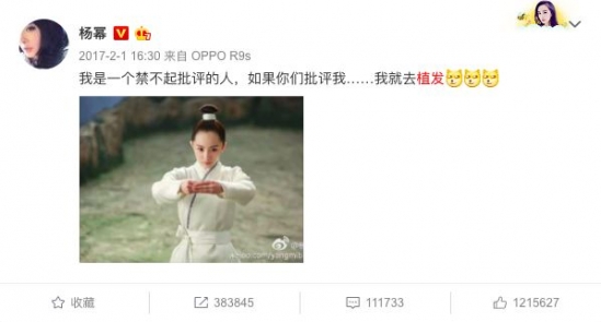 女生什么发型好看