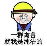 2025春夏流行发色趋势