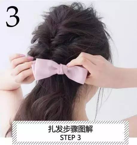 简单易学扎发教程