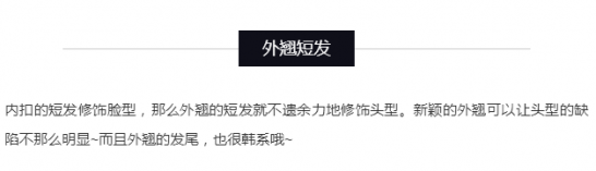 短发烫发发型图片2025