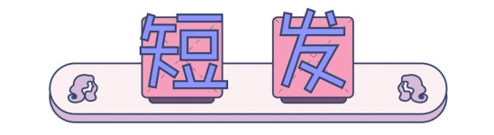 2025编发造型图片大全 编发盘头造型图片大全