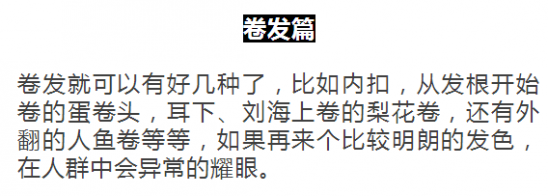 2025流行什么发型女
