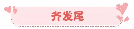 2024年最流行的发型女