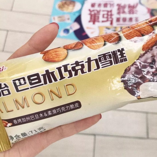 美味的冰淇淋测评