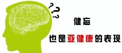 熬夜的危害可以弥补吗