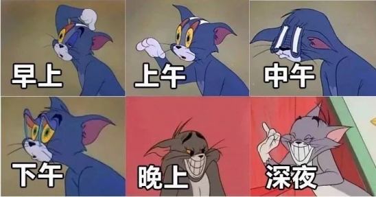 熬夜会影响身体排毒吗