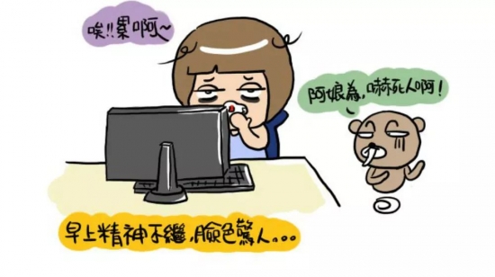 如何快速缓解熬夜疲劳