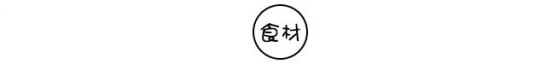 大蒜水的功效