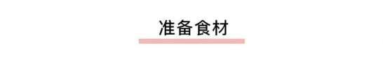 南瓜炒牛肉的做法