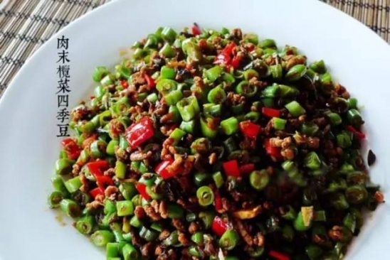 美味食谱做法大全