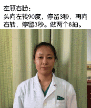 颈椎病的危害