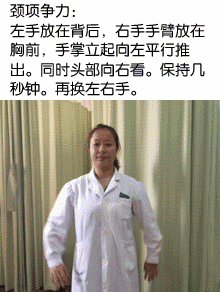 颈椎病的危害