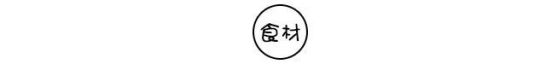 娃娃菜的家常做法