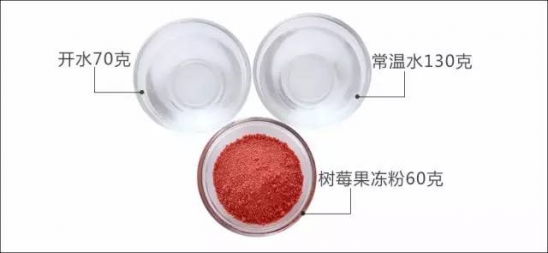 树莓慕斯的做法