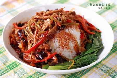鱼香肉丝盖浇饭的做法