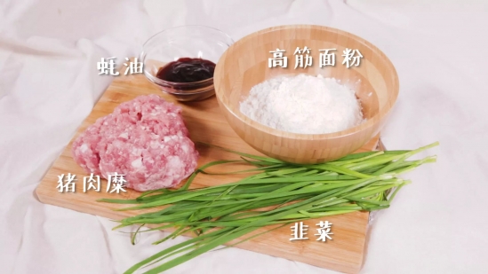 韭菜饺子怎么做才好吃 韭菜饺子怎么包好吃