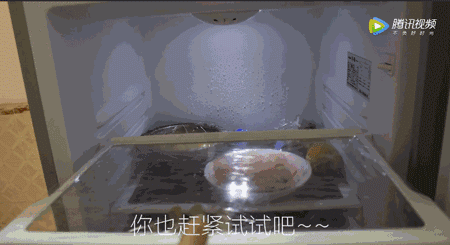 冰箱省电小窍门