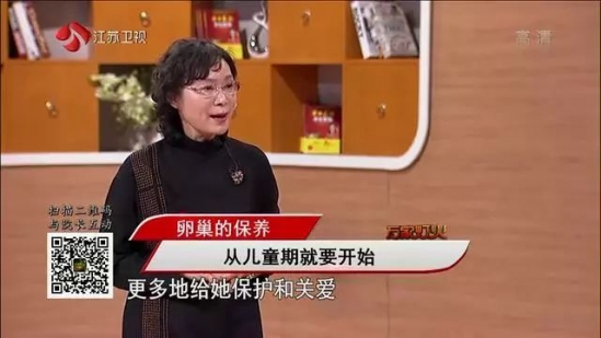 卵巢怎么保养