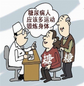 糖尿病的早期症状