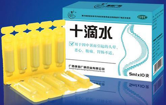 中暑吃什么药见效快 中暑用什么药