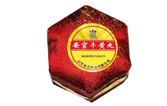 夏至吃安宫牛黄丸