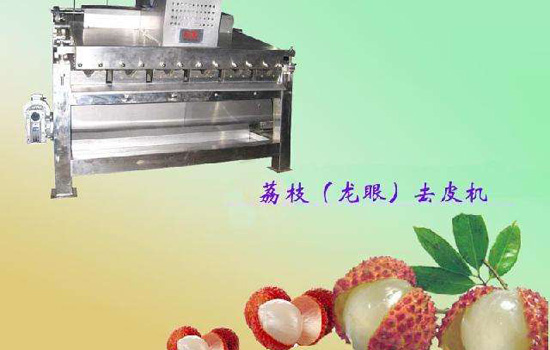 剥荔枝窍门 剥荔枝技巧