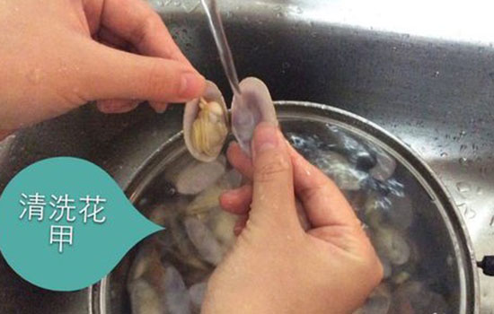 花甲怎么洗最快最干净 花甲怎么清洗