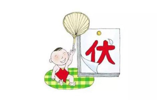 2025年入伏是几月几号 2025年入伏时间