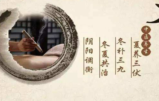 2025年三伏灸时间 三伏灸时间表
