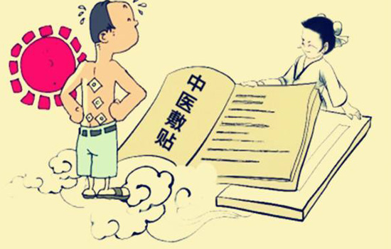 三伏贴多少钱一张 三伏贴多少钱一贴