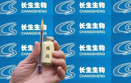 疫苗效价的定义 疫苗效价是什么意思