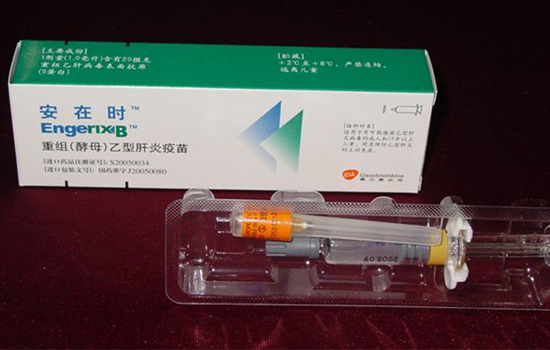 乙肝疫苗多少钱一针 乙肝疫苗的价格