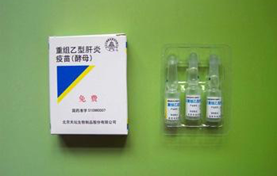 乙肝疫苗要打几针 乙肝疫苗要打几次