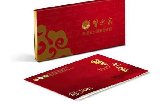 阳澄湖大闸蟹礼券