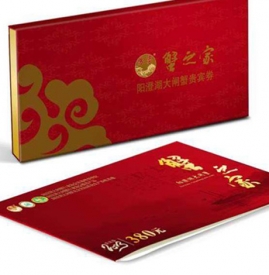 阳澄湖大闸蟹礼券