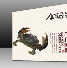 三门青蟹什么时候上市