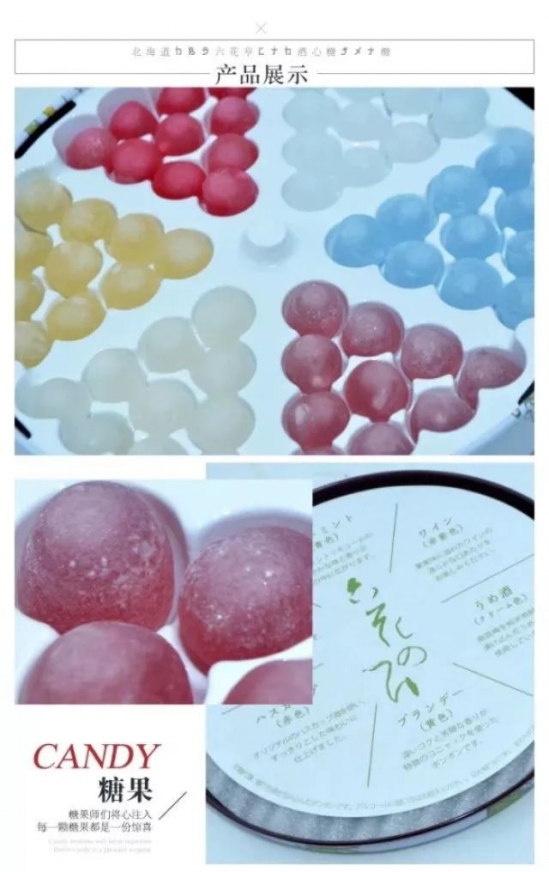 网红零食排名