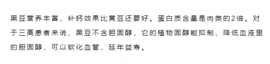 吃哪些食物是补钙的