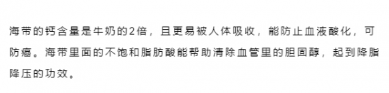 吃哪些食物是补钙的