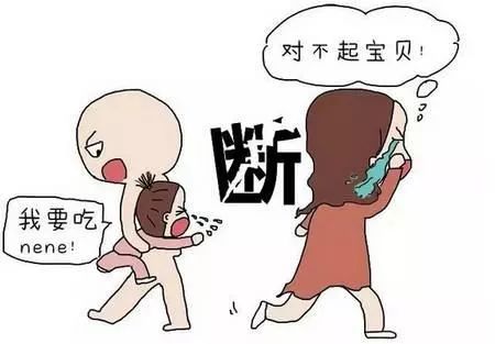 宝宝断奶小窍门