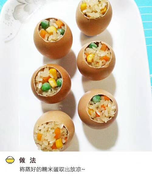 五彩糯米蛋的做法 让宝宝爱上这个美食