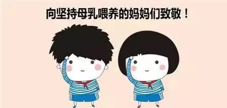 春季回奶的方法 怎么解决回奶这个问题吗