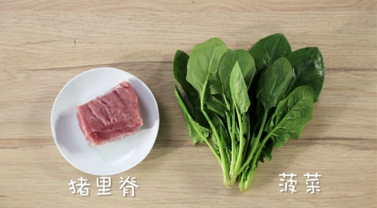 菠菜猪肉泥的家常做法