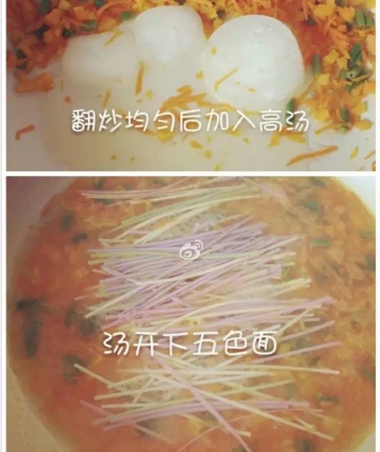 宝宝面条的做法大全