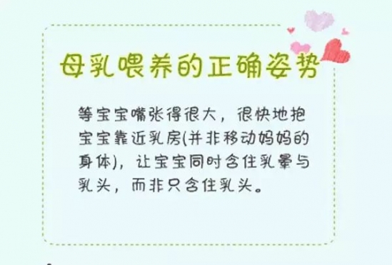 给宝宝喂奶的正确姿势 超好用的4种喂奶姿势介绍