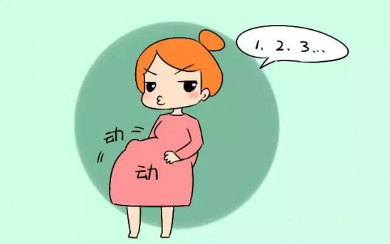 什么是好的胎动