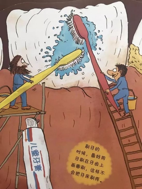 宝宝长虫牙的原因