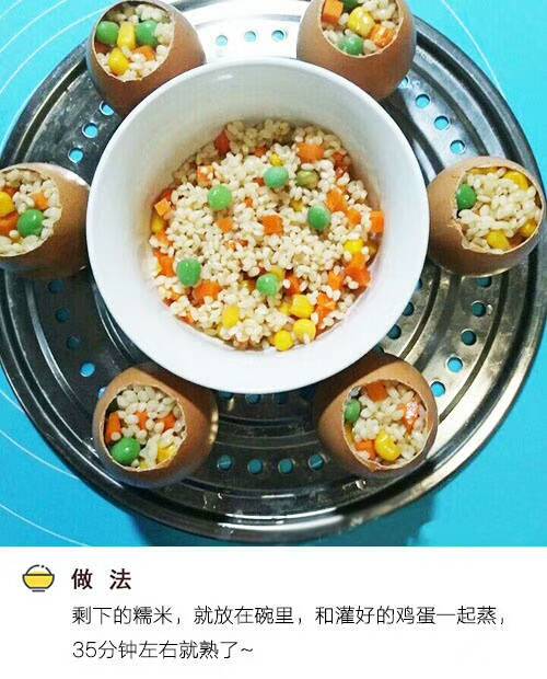 五彩糯米蛋的做法 让宝宝爱上这个美食